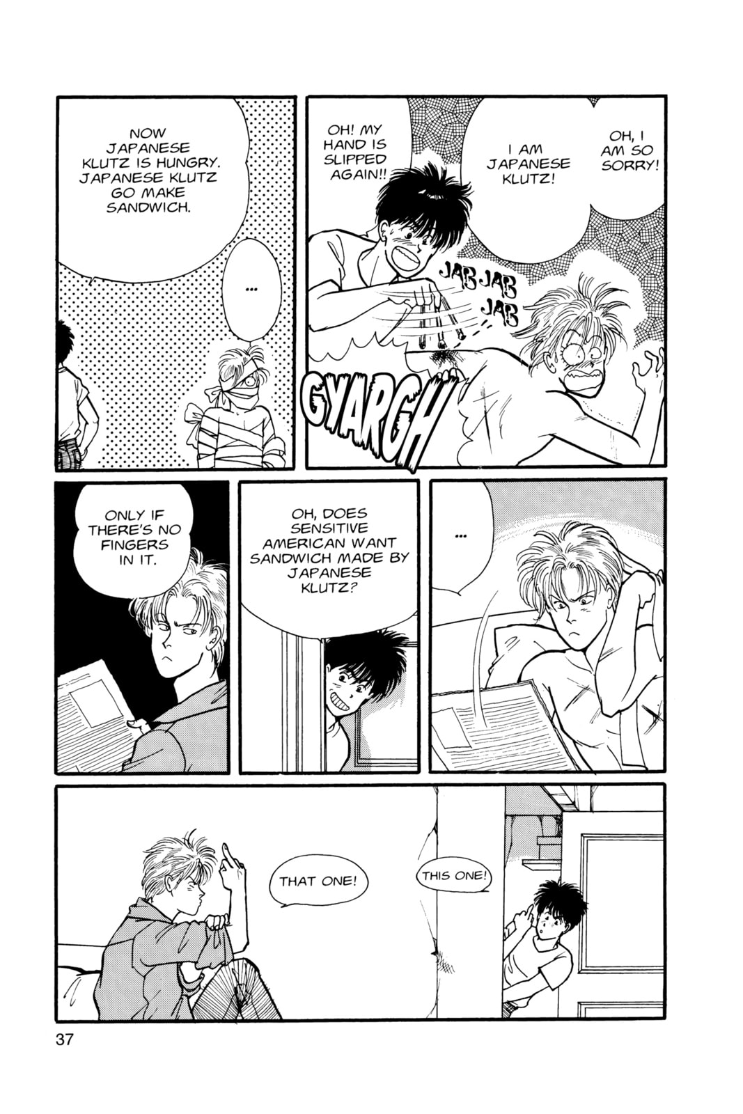 Banana Fish Chapter 7 image 033